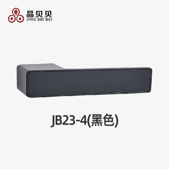 JB23-4(黑色)晶贝贝锁具