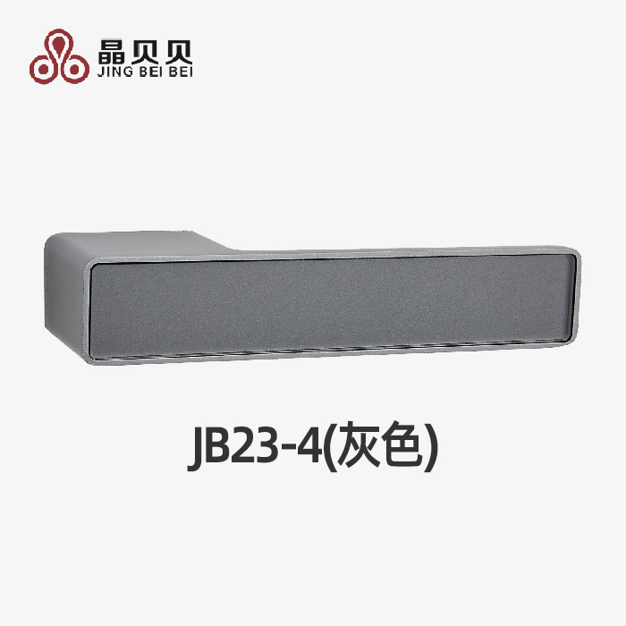 JB23-4(灰色)晶贝贝锁具