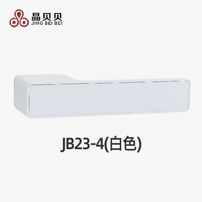 JB23-4(白色)晶贝贝锁具