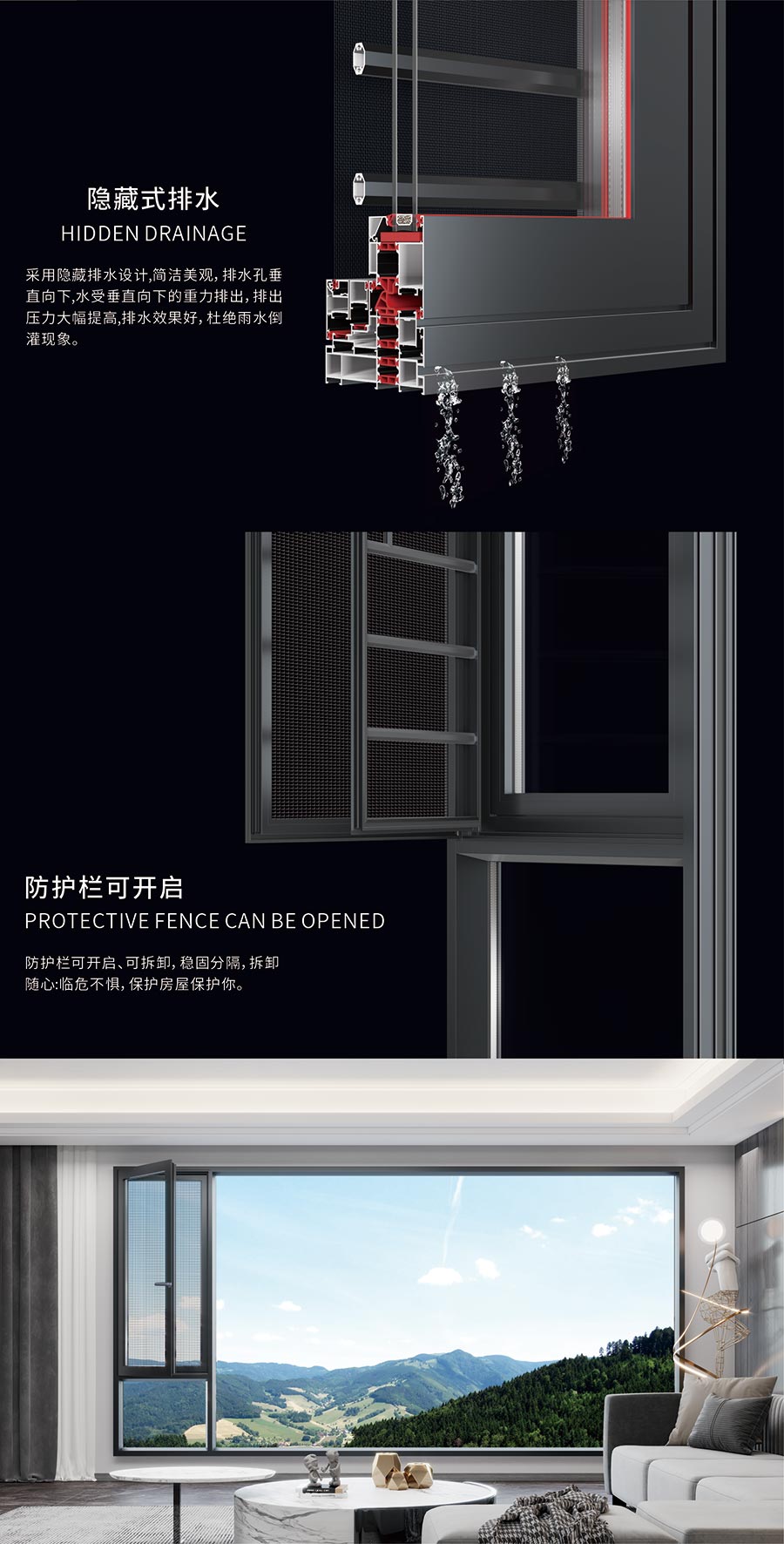金太阳智慧门窗