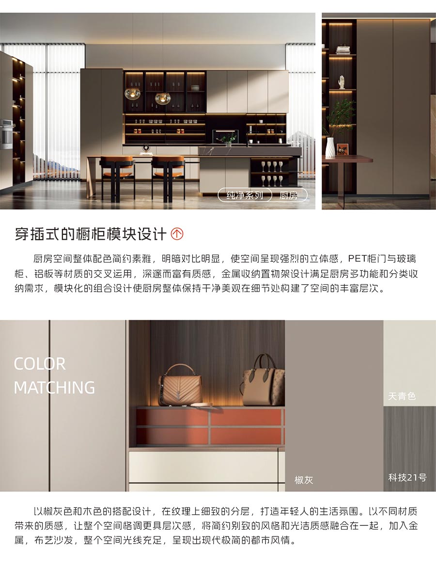 盼盼福临定制