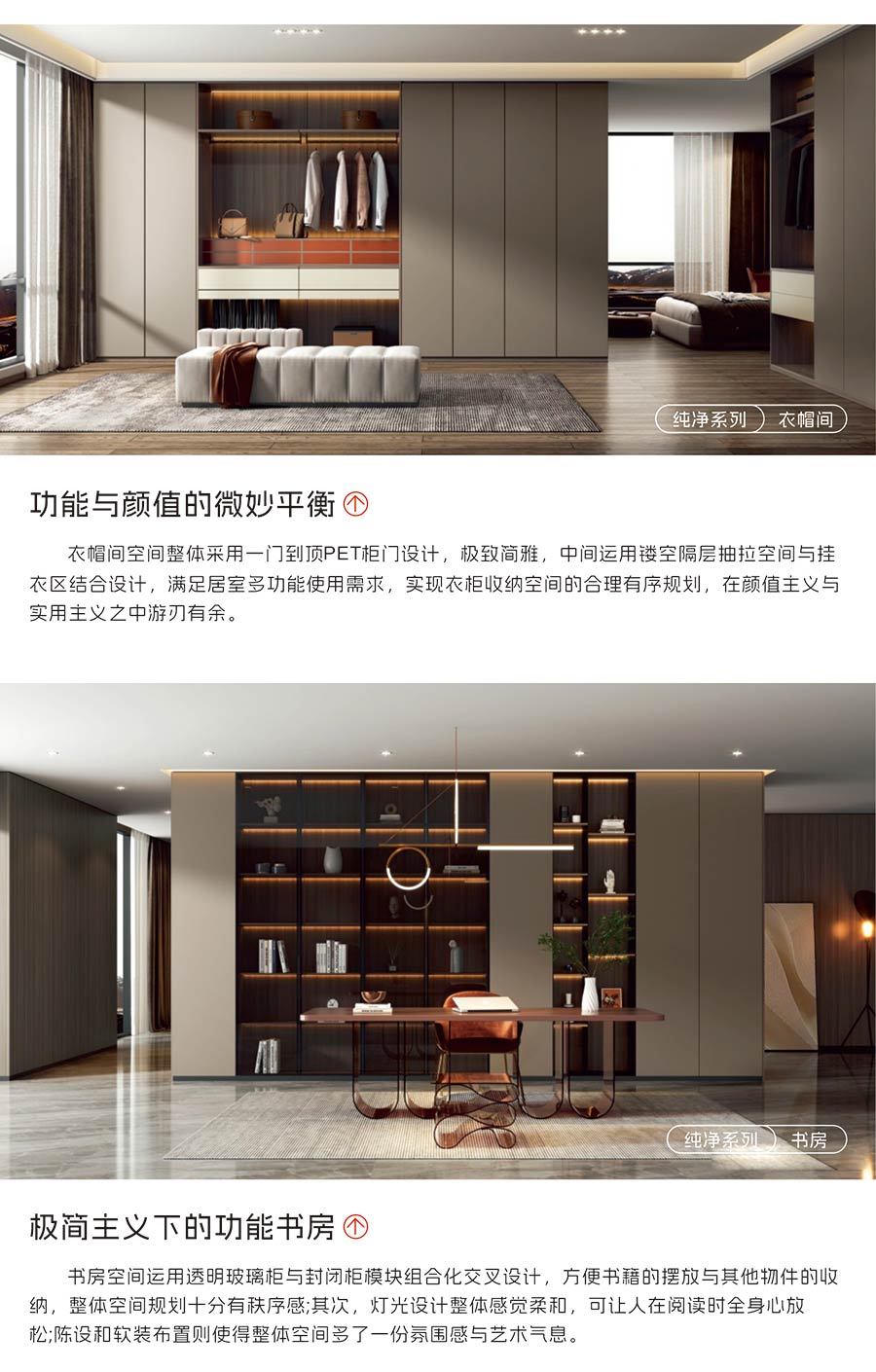 盼盼福临定制
