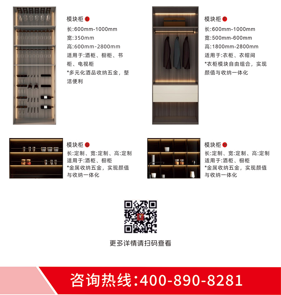 盼盼福临定制
