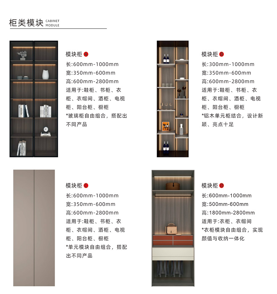 盼盼福临定制