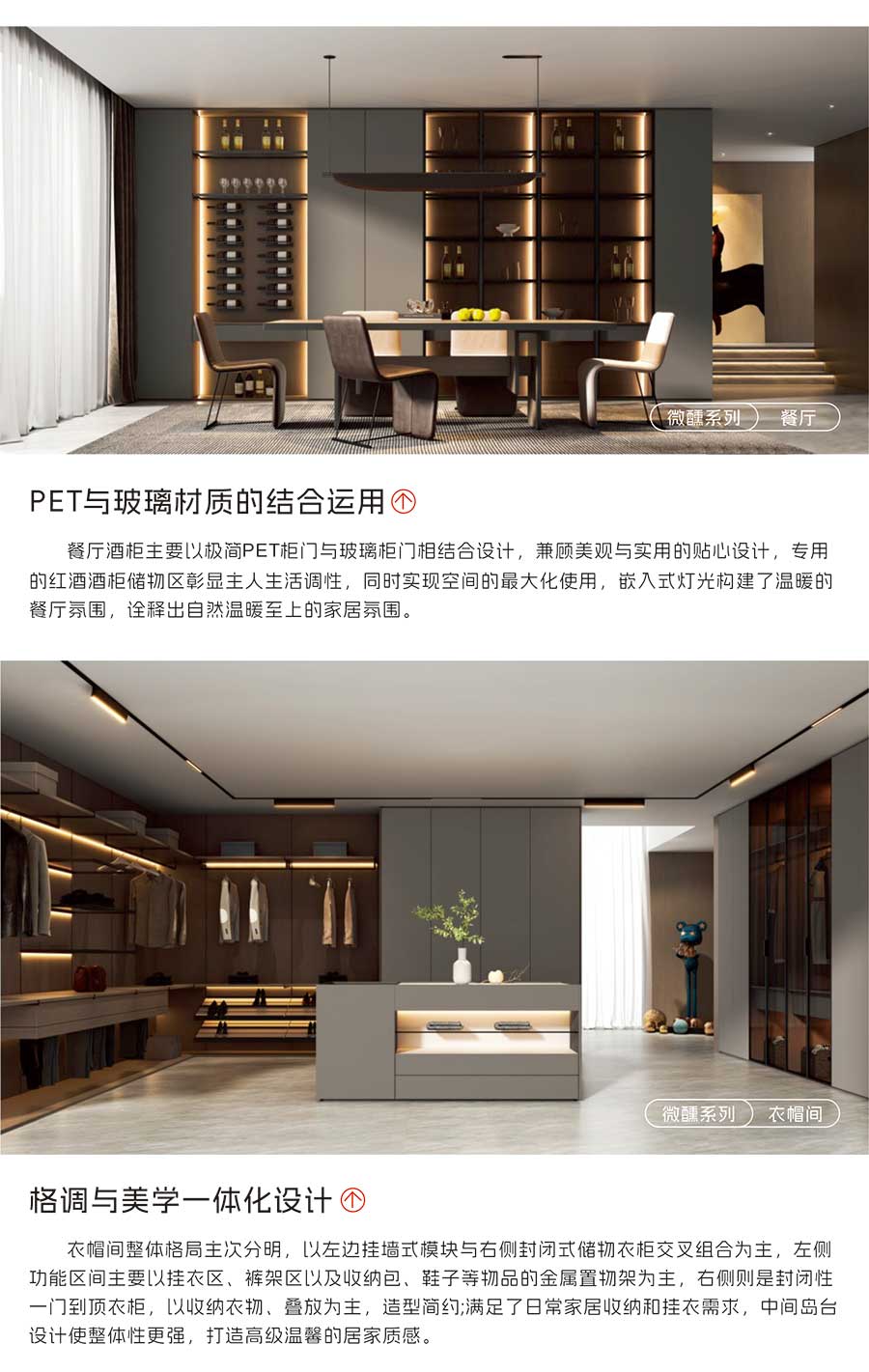 盼盼福临定制
