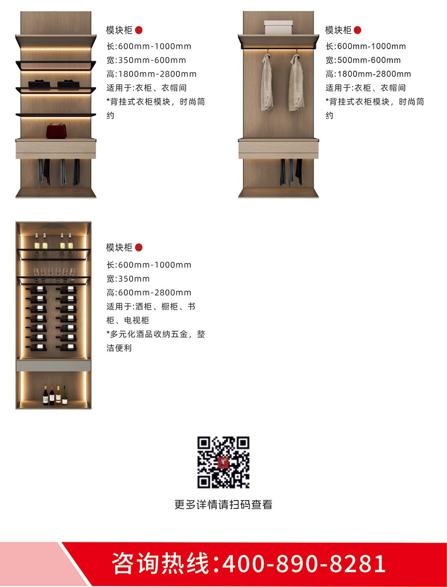 盼盼福临定制