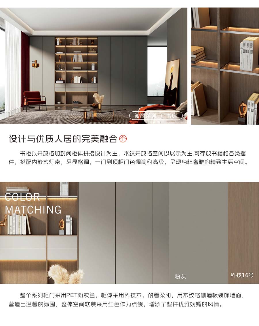 盼盼福临定制
