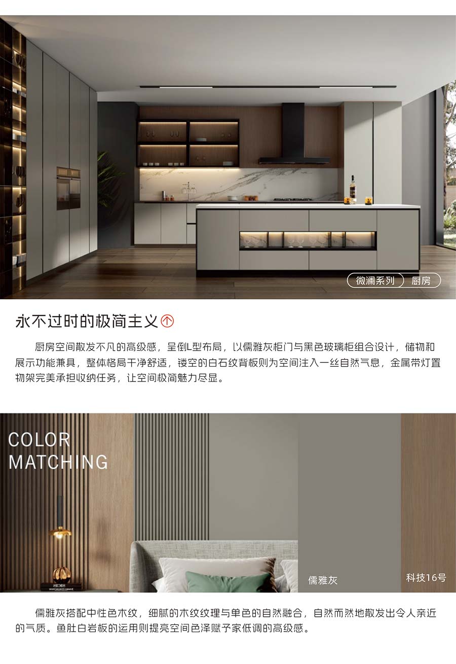 盼盼福临定制