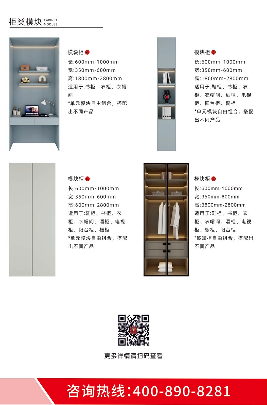 盼盼福临定制