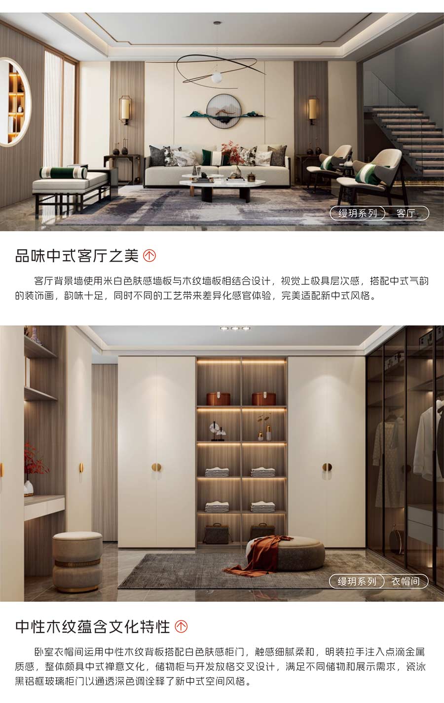盼盼福临定制