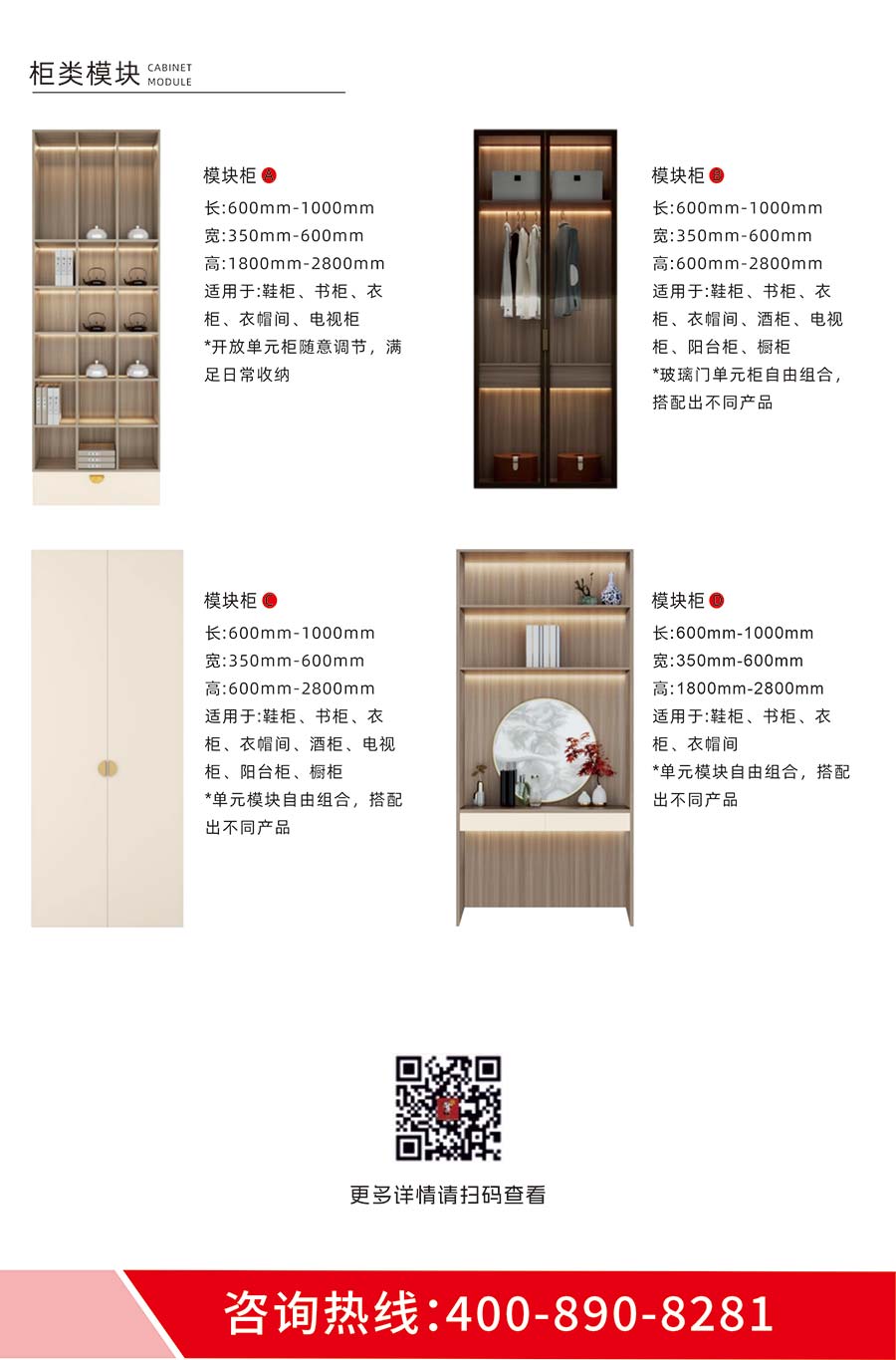 盼盼福临定制