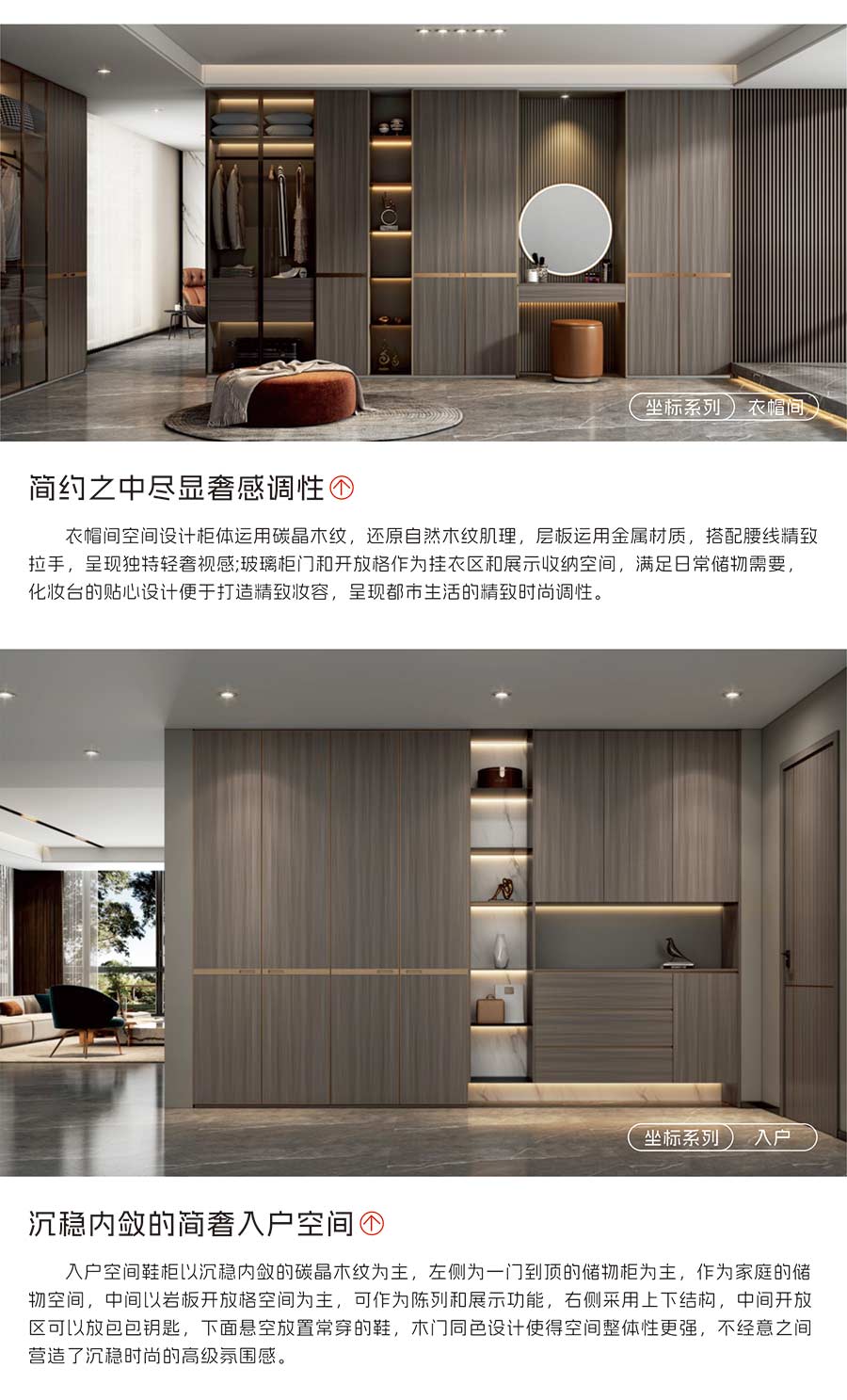 盼盼福临定制