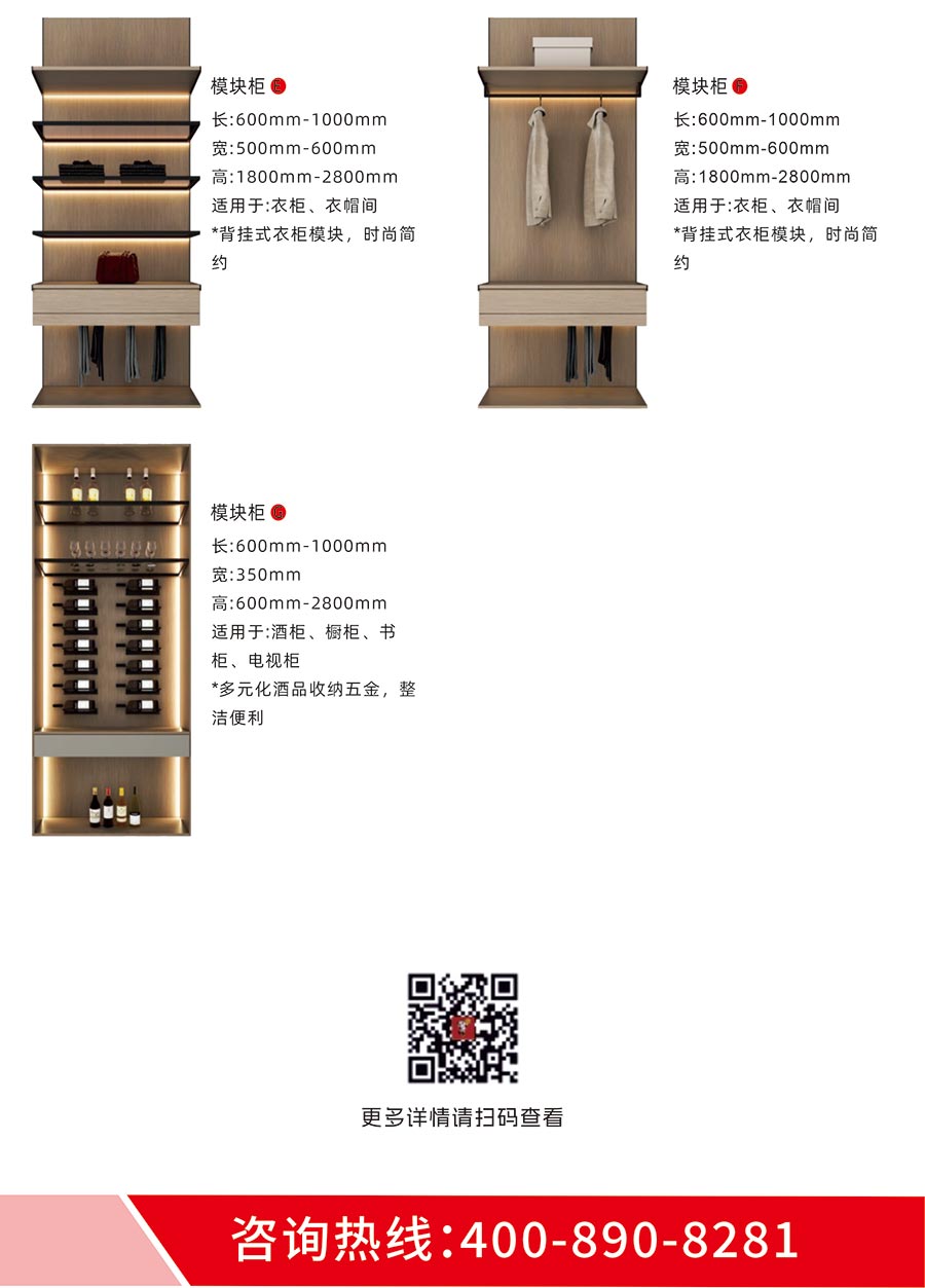 盼盼福临定制
