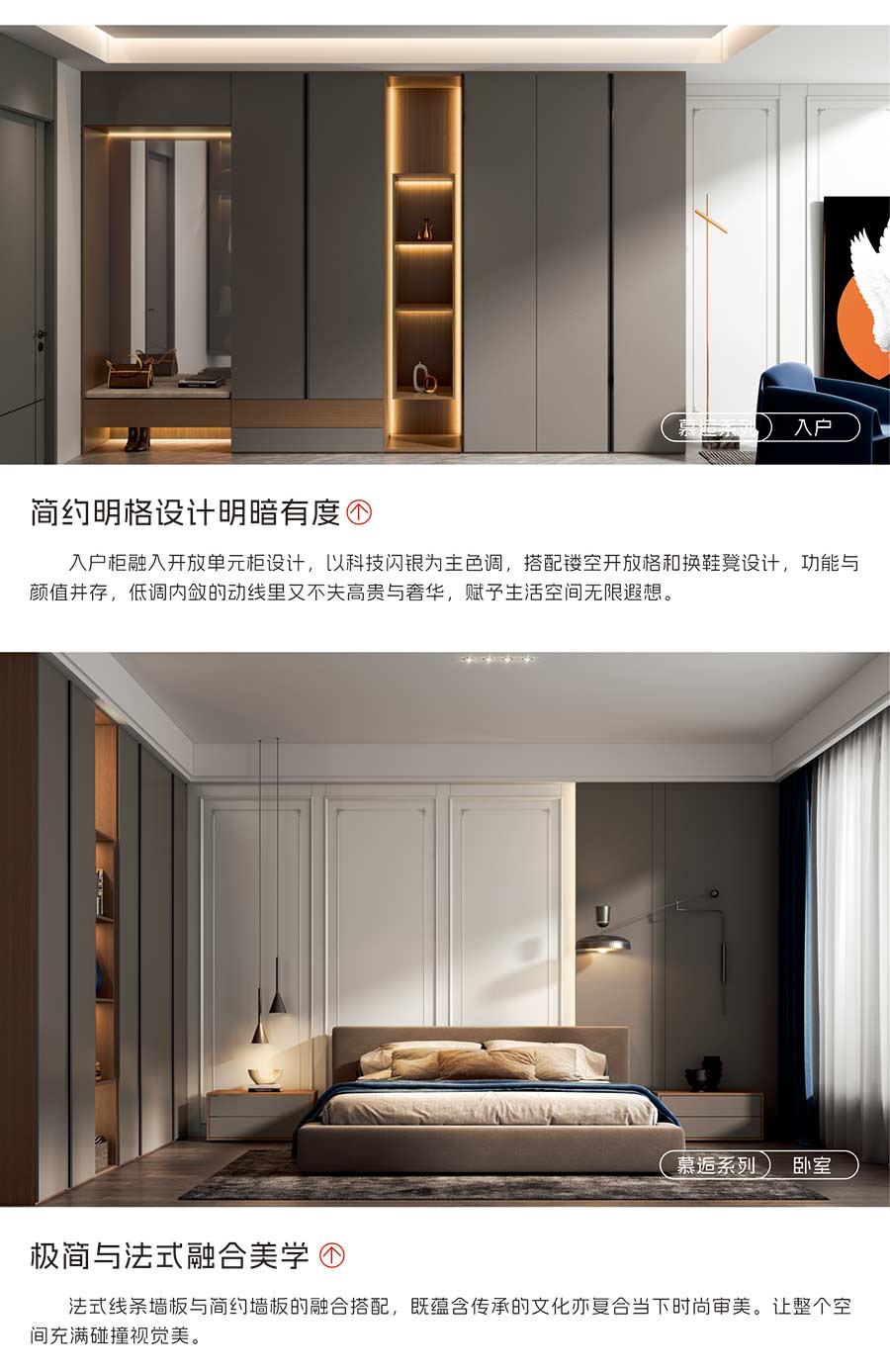 盼盼福临定制