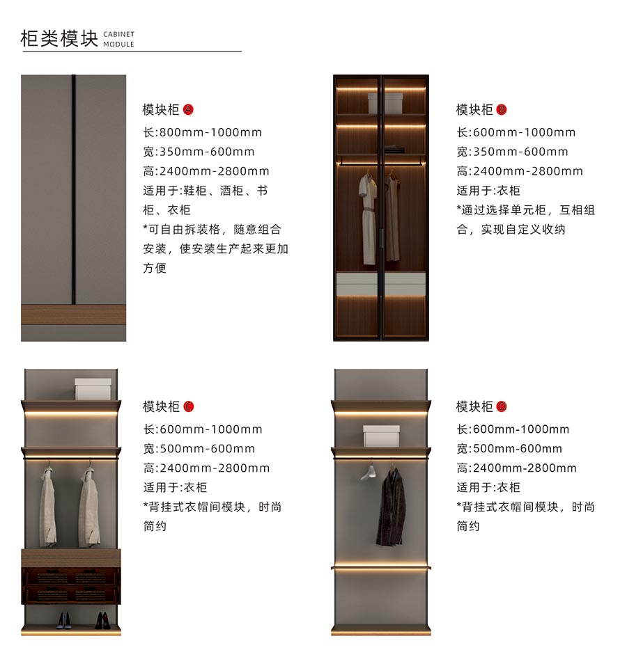 盼盼福临定制