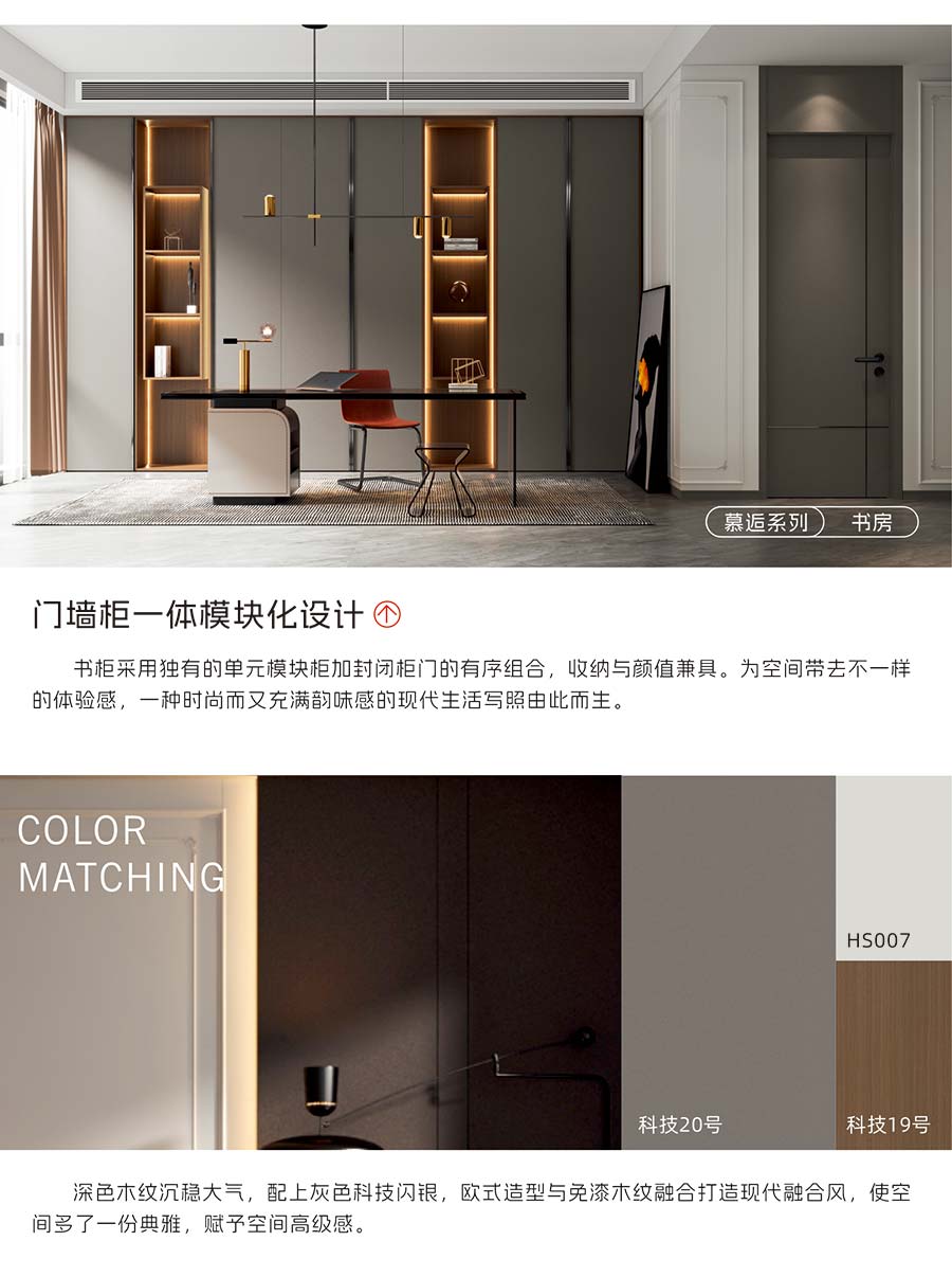 盼盼福临定制