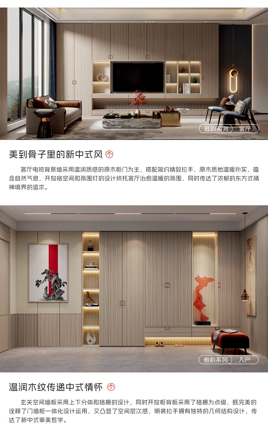 盼盼福临定制