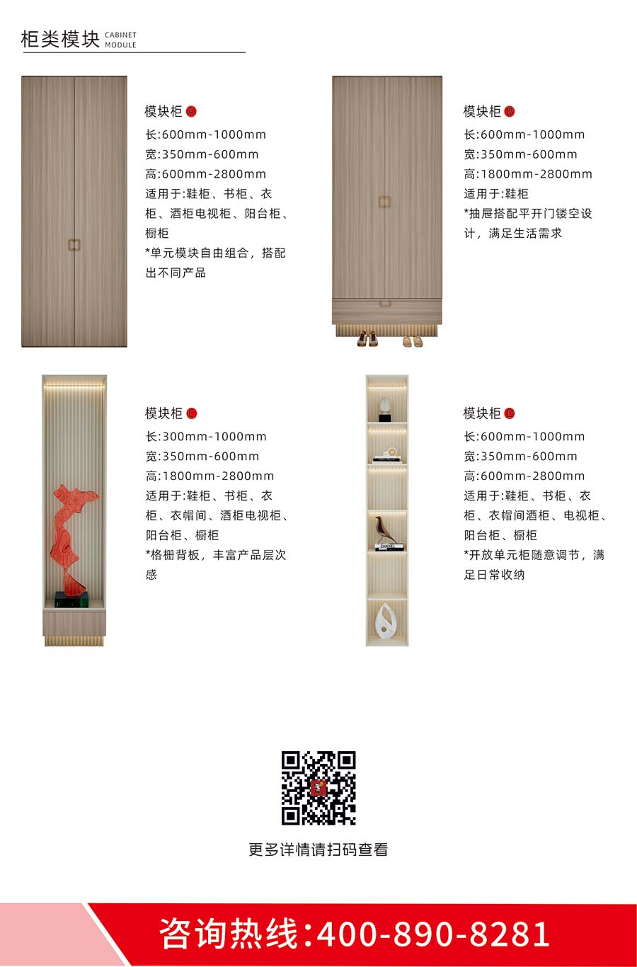 盼盼福临定制
