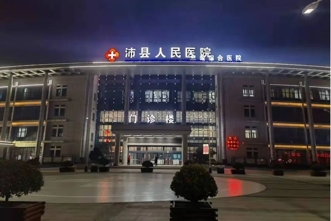 盼盼木门经典案例——徐州市沛县人民医院项目