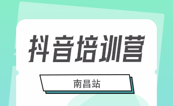 盼盼木门21周年庆直播南昌站暨数字化营销赋能会议圆满收官