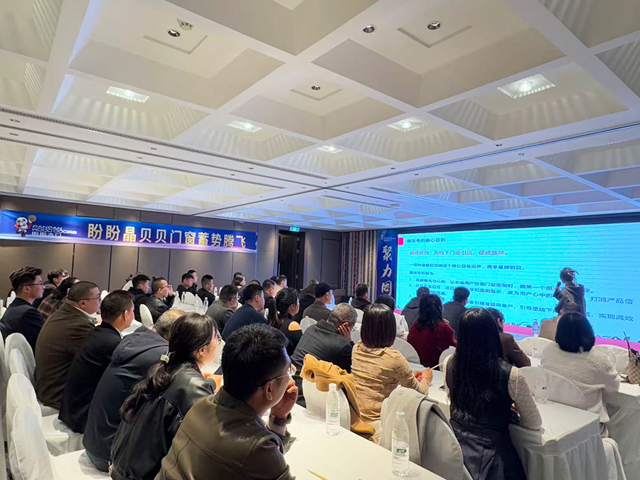 焕新升级 聚力同行 2026盼盼大家居战略发布会(兰州站)圆满成功 焕新升级 聚力同行 2026盼盼大家居战略发布会(兰州站)圆满成功