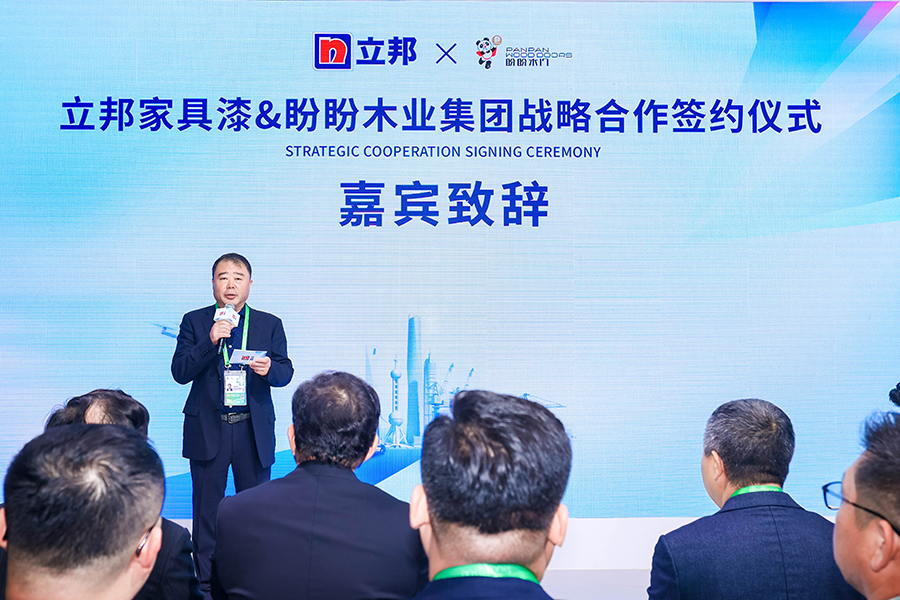 盼盼木门与立邦家具漆于进博会达成战略合作