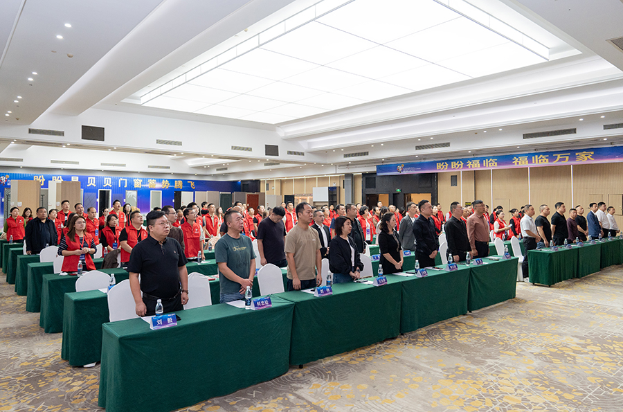 2026盼盼大家居战略发布会（南宁站）圆满成功