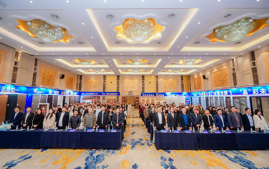 焕新升级 聚力同行|2026年盼盼大家居战略发布会南昌站圆满成功 焕新升级 聚力同行|2026年盼盼大家居战略发布会南昌站圆满成功