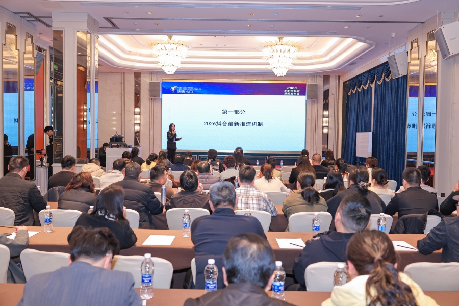 盼盼抖音实战培训合肥站：深耕华东筑根基，云链赋能江浙沪皖新增长