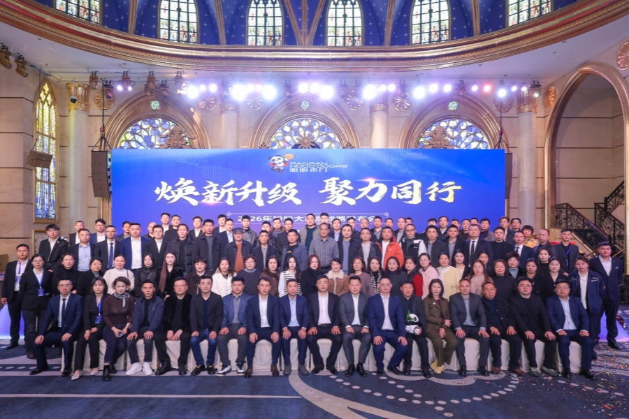 焕新升级 聚力同行 | 2026年盼盼大家居战略发布会合肥站圆满成功