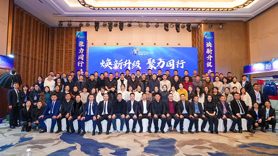 焕新升级 聚力同行 | 2026年盼盼大家居战略发布会济南站圆满成功