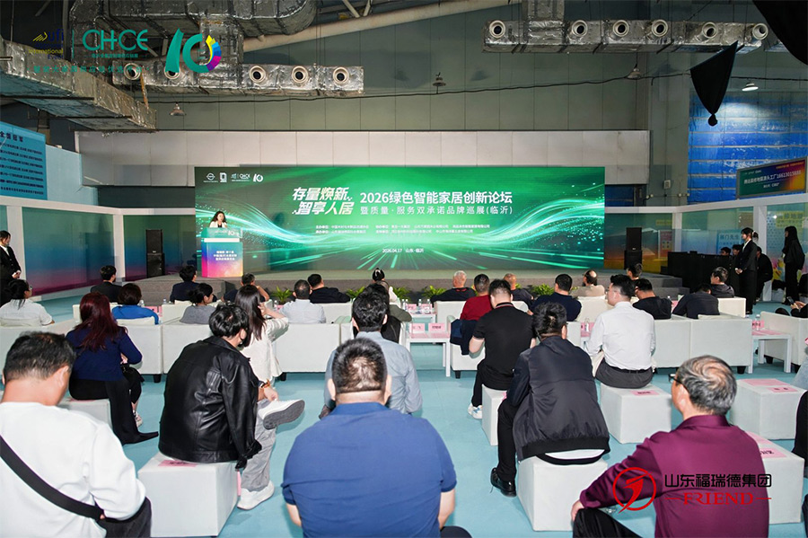 荣耀时刻｜盼盼木门×晶贝贝门窗联袂荣膺“匠心品牌”权威认证！