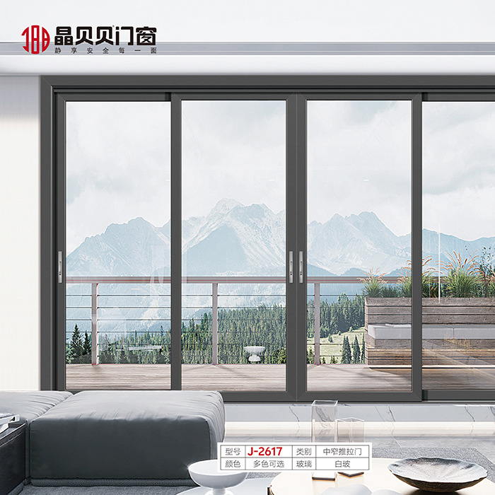 中窄推拉门 | 晶贝贝门窗 中窄推拉门 | 晶贝贝门窗